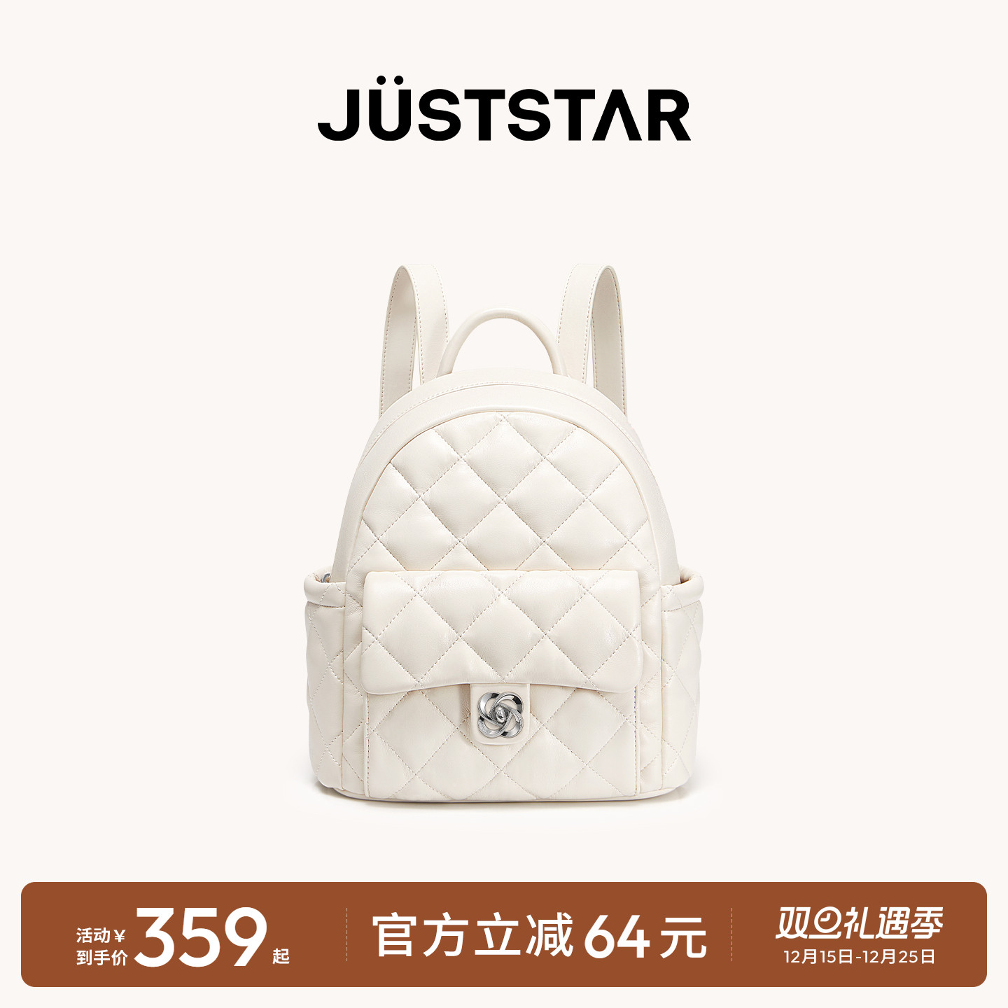 欧时纳旅行轻便蓬蓬双肩包