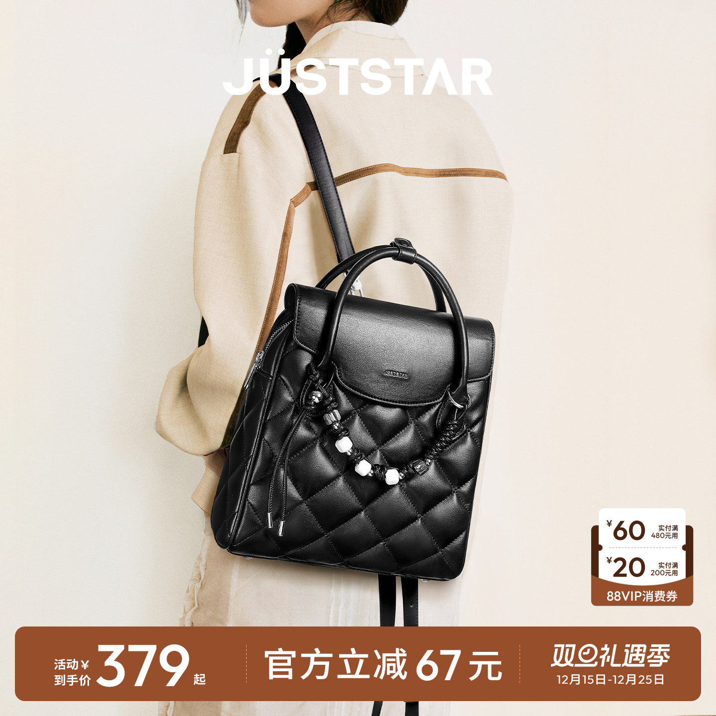 欧时纳学院双肩包2025新款冬大容量上班通勤女生背包皮质手提书包