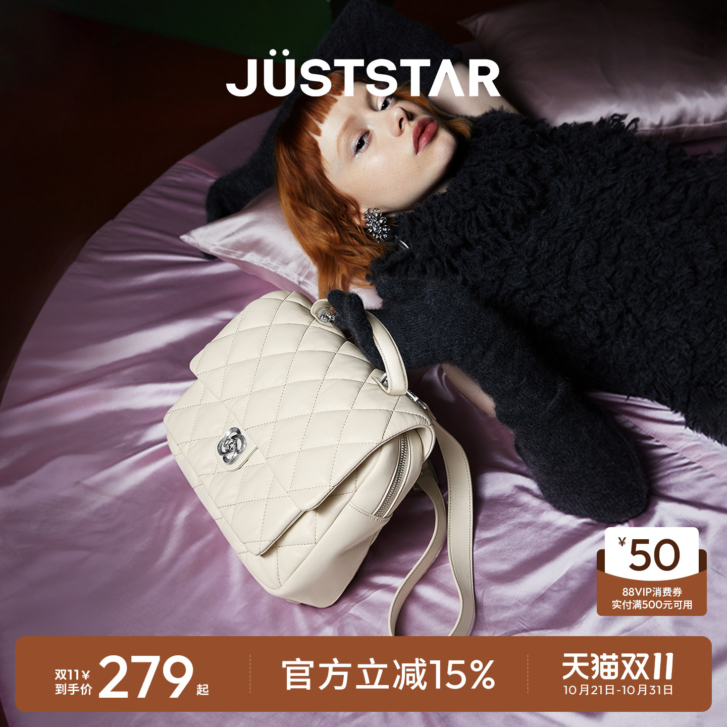 欧时纳张予曦同款华夫双肩包