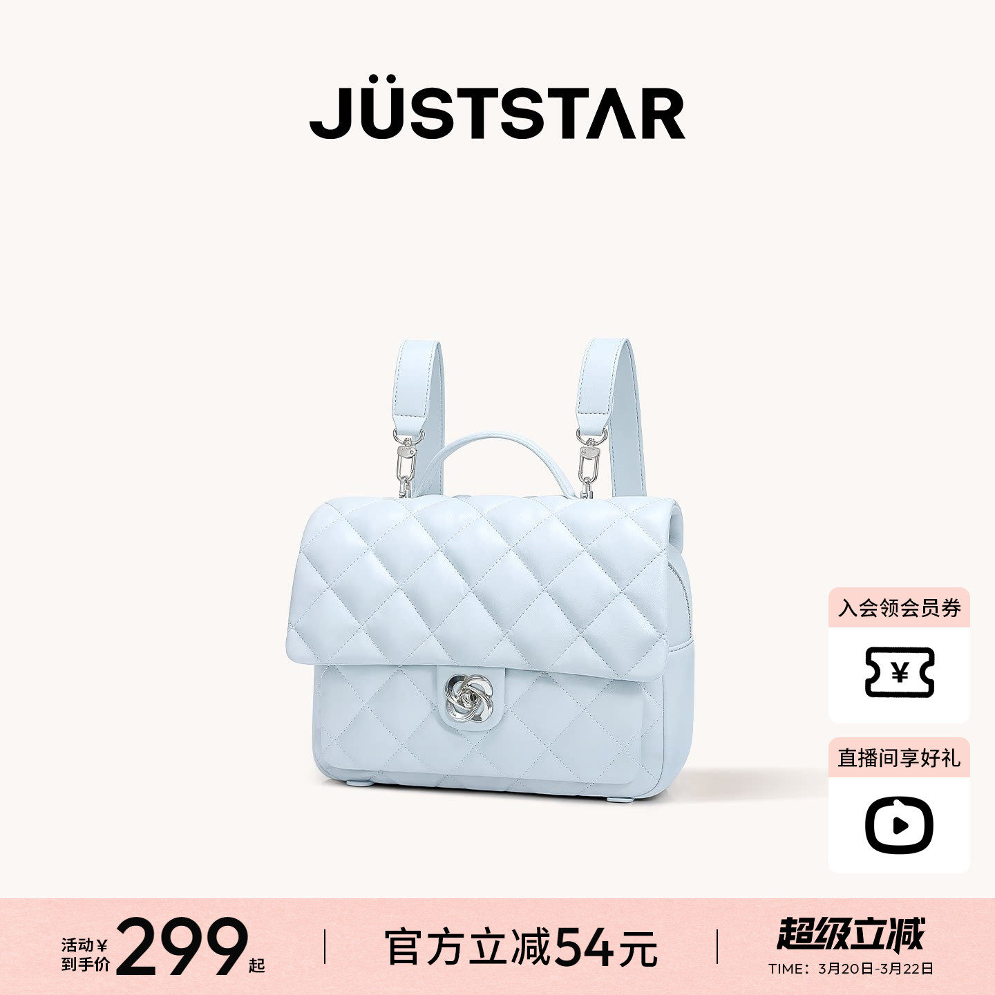 欧时纳华夫双肩包女2026新款通勤小香风大学生书包大容量电脑背包