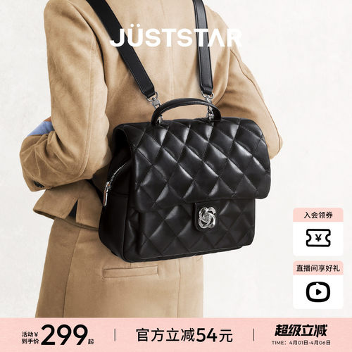 欧时纳华夫双肩包女2026新款通勤菱格小香风大容量旅行轻便背包 - 封面