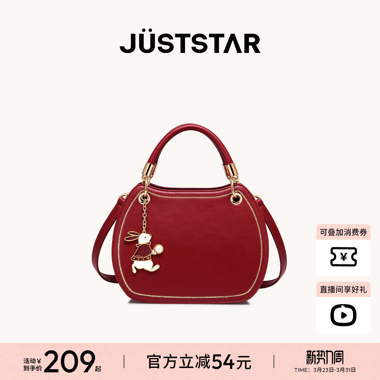 欧时纳包包女士2026新款通勤大容量斜挎包新娘可用日常手提婚包