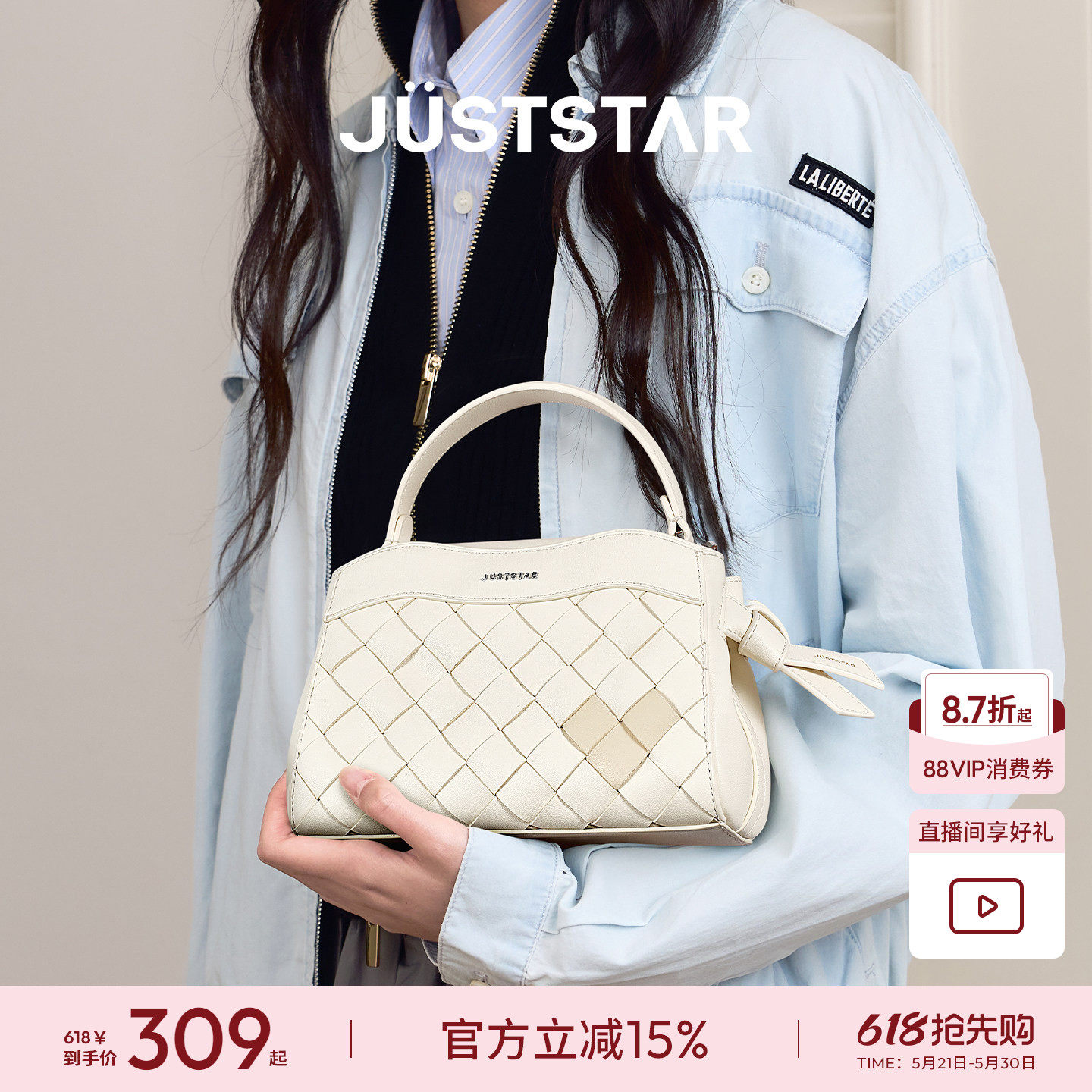 欧时纳像素包2026夏季新款单肩斜挎女包日常通勤手提编织凯莉包