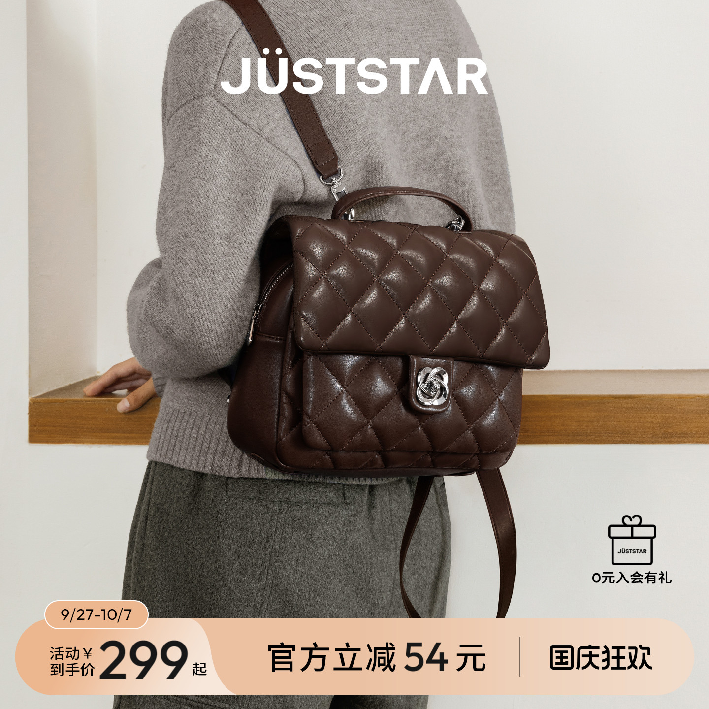 欧时纳华夫双肩包女大容量