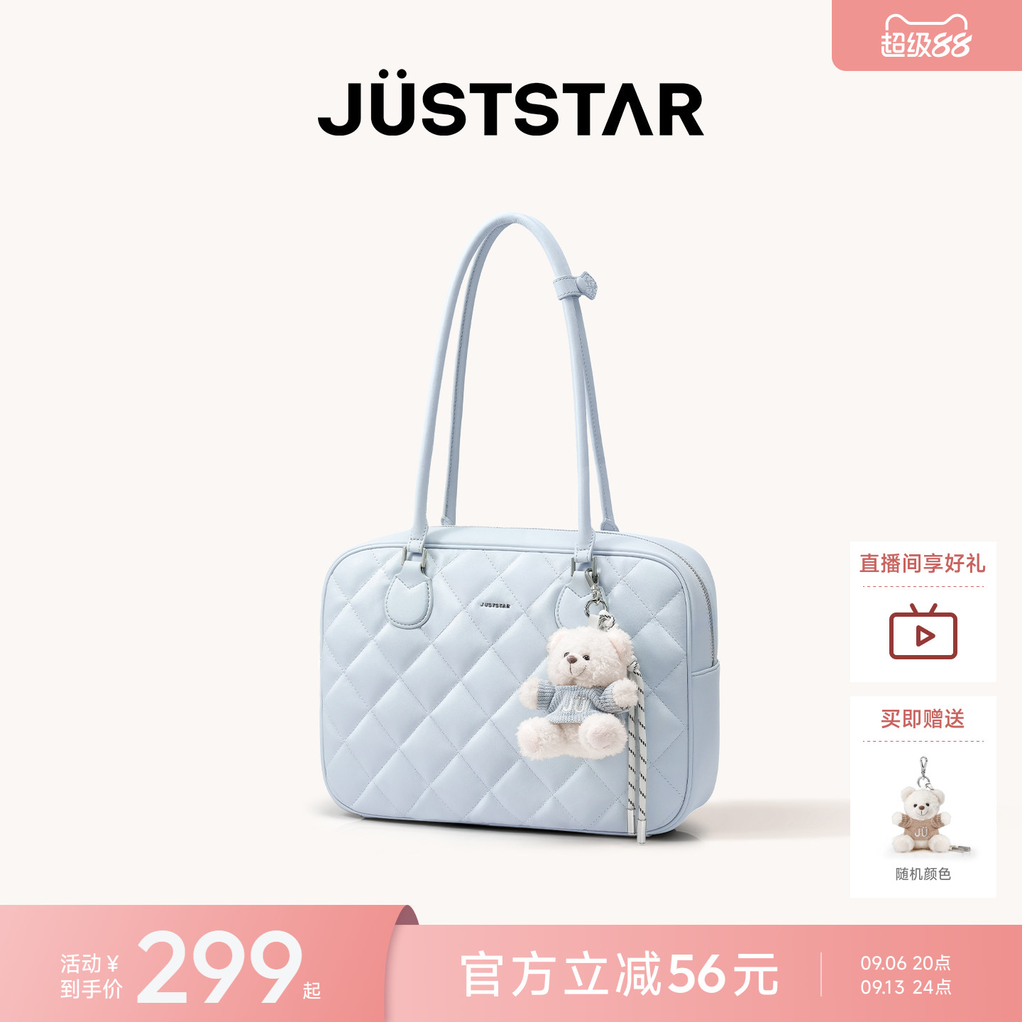 欧时纳华夫吐司包女大容量图片