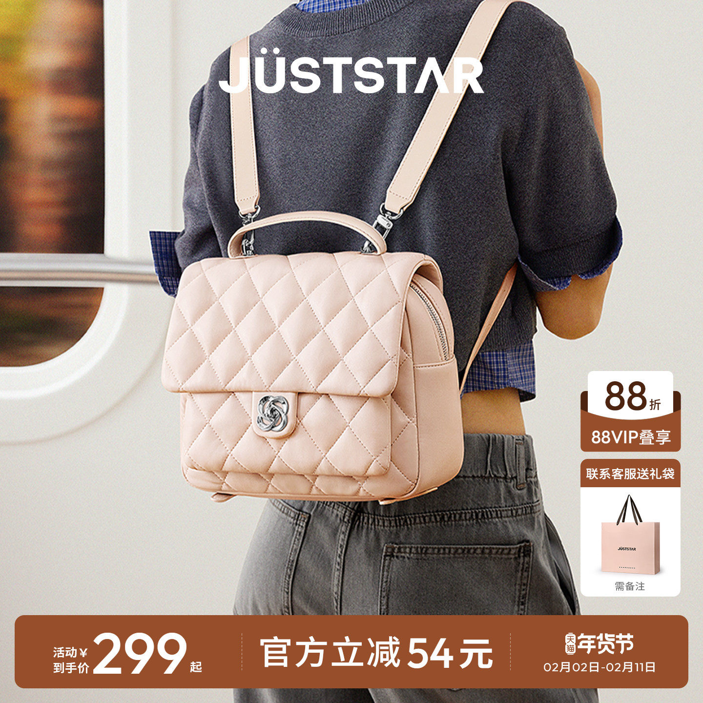 欧时纳华夫双肩包女2025新款大学生高级感菱格书包大容量旅游背包