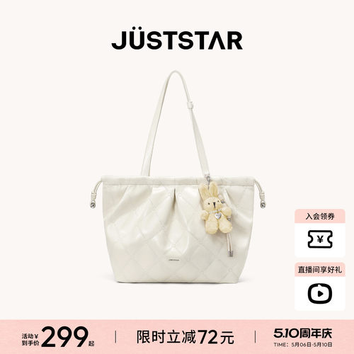 欧时纳左岸托特包大容量女