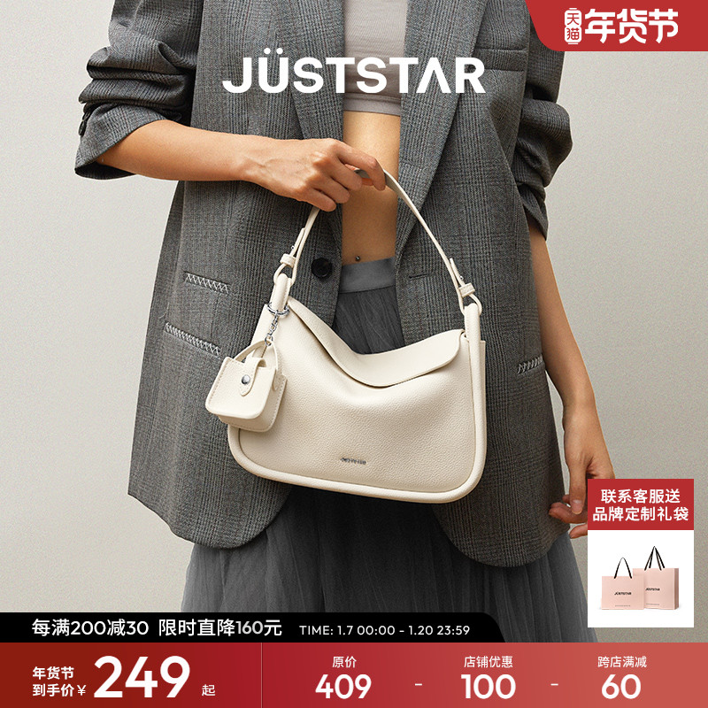 欧时纳吐司包包女2024新款高级感枕头包通勤手提包秋冬单肩斜挎包