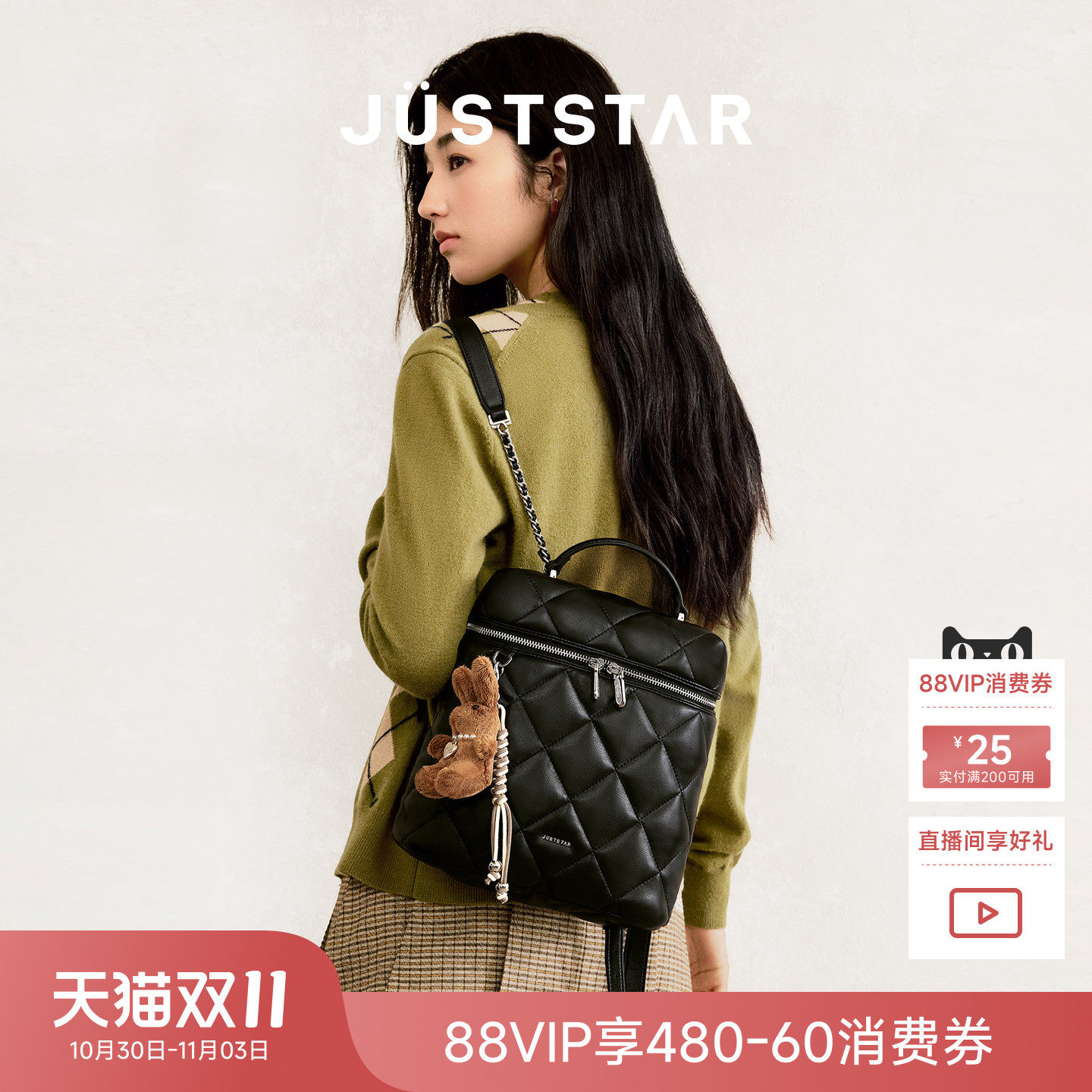 欧时纳抱枕双肩包大容量旅游背包女小香风韩系链条通勤手提方盒包