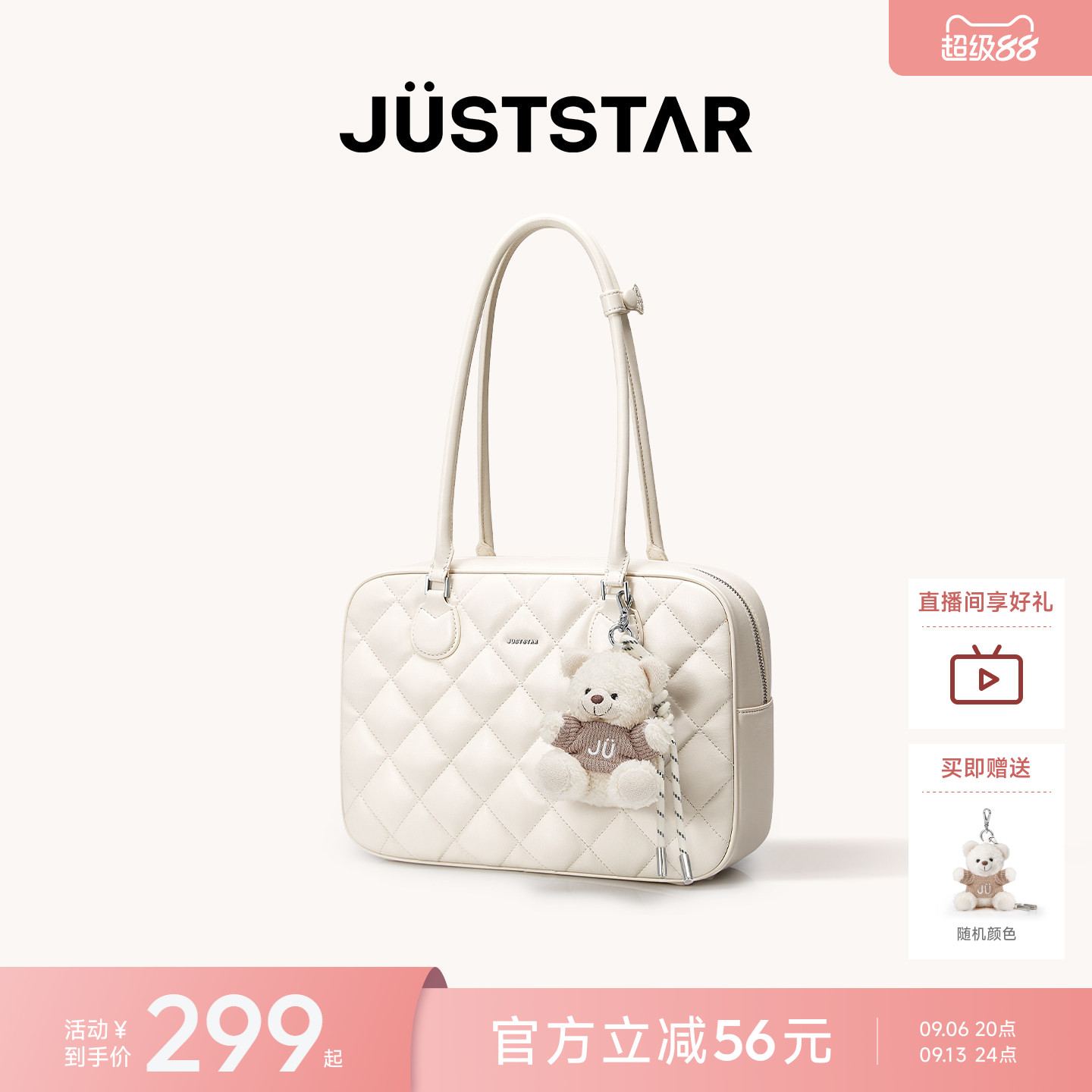 欧时纳大容量通勤托特包图片