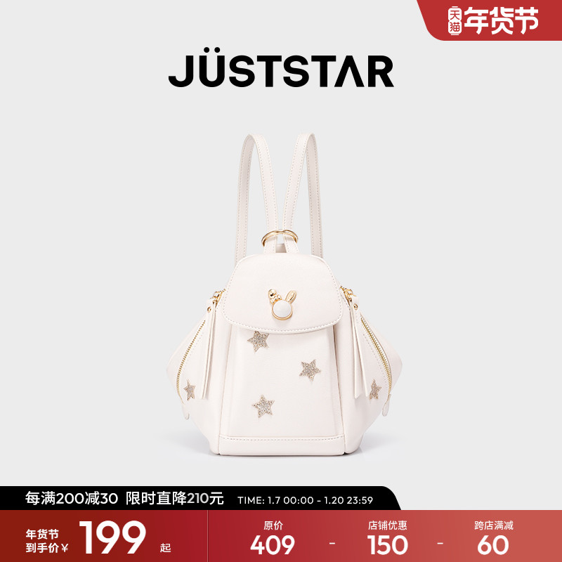 欧时纳双肩包2024新款时尚女包秋冬单肩两用书包高级感洋气小背包