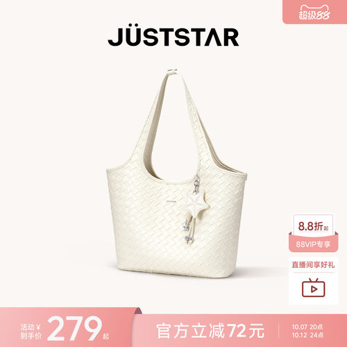 欧时纳编织海星托特包