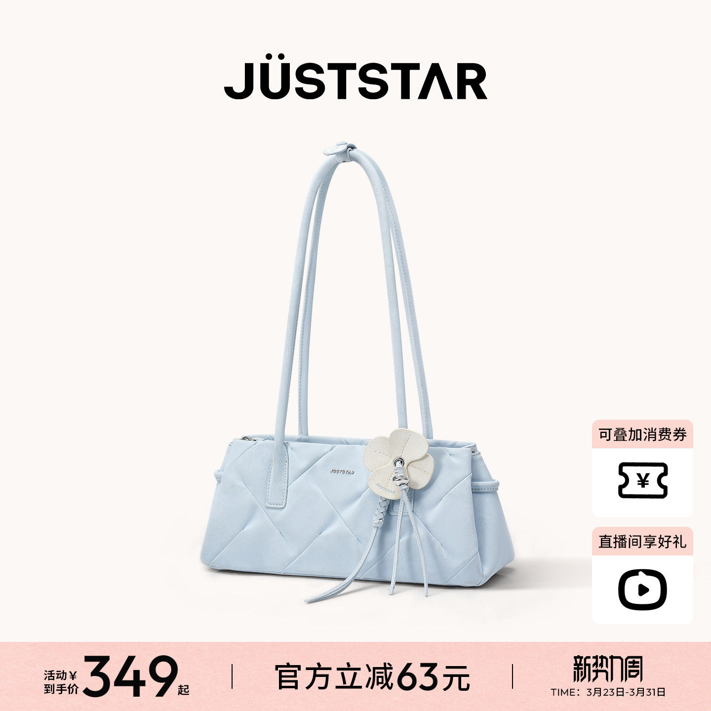 欧时纳繁花法棍包2026新款女蓝色轻便枕头包单肩腋下通勤波士顿包