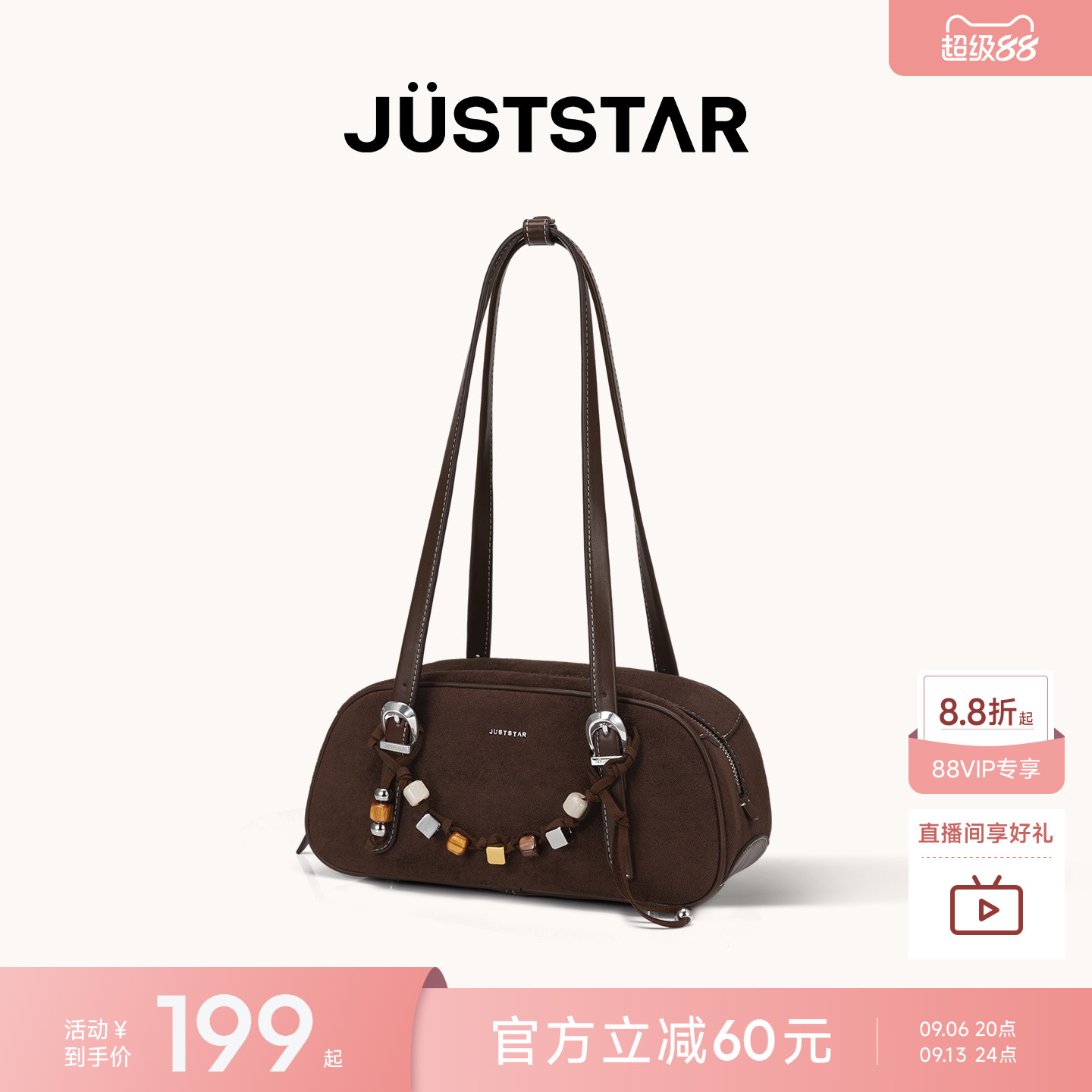 欧时纳青藤法棍女士包图片