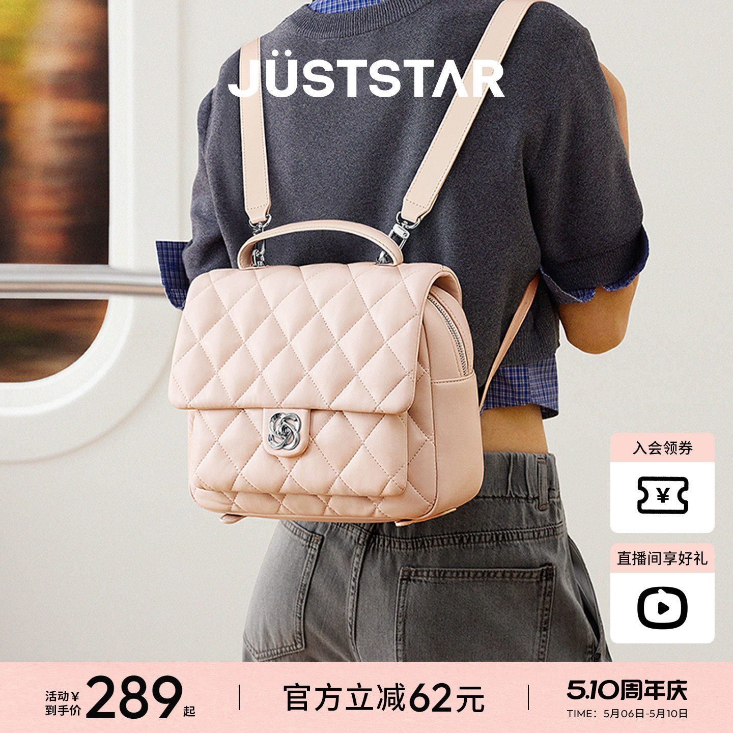 欧时纳华夫双肩包女2026新款大学生高级感菱格书包大容量旅游背包
