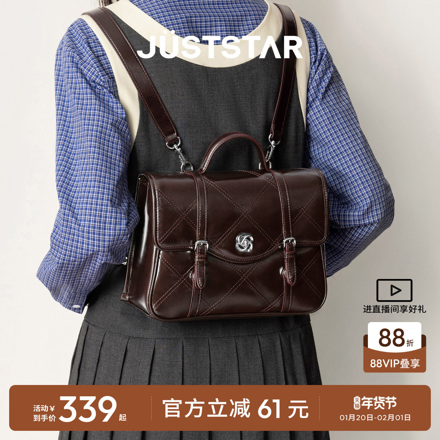 明星同款欧时纳邮差双肩包女士2025新款复古两用大容量通勤单肩包,箱包皮具/热销女包/男包,双肩背包,淘宝优惠券,粉丝福利购,淘宝优惠卷