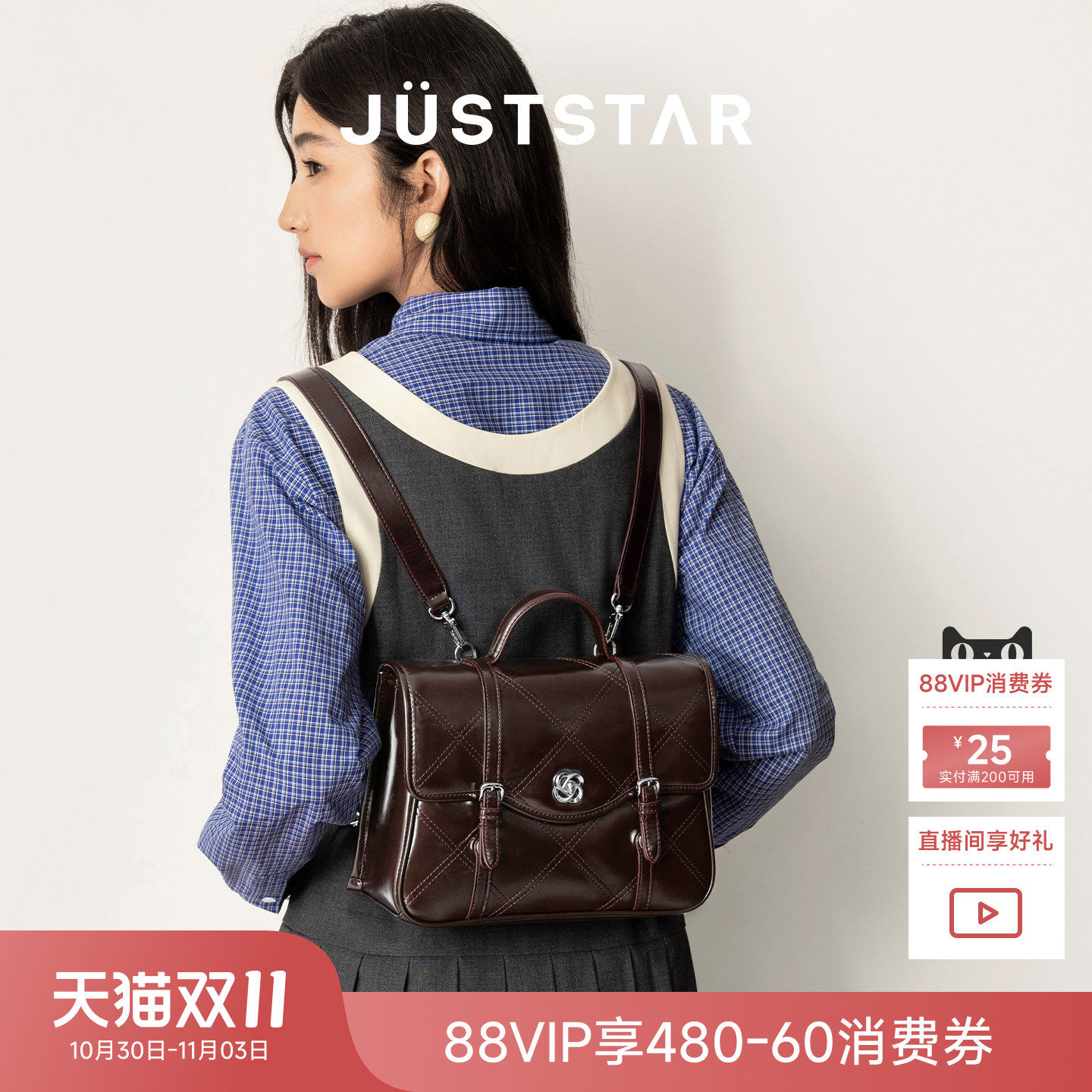 明星同款欧时纳邮差双肩包女士2026新款复古两用大容量通勤单肩包