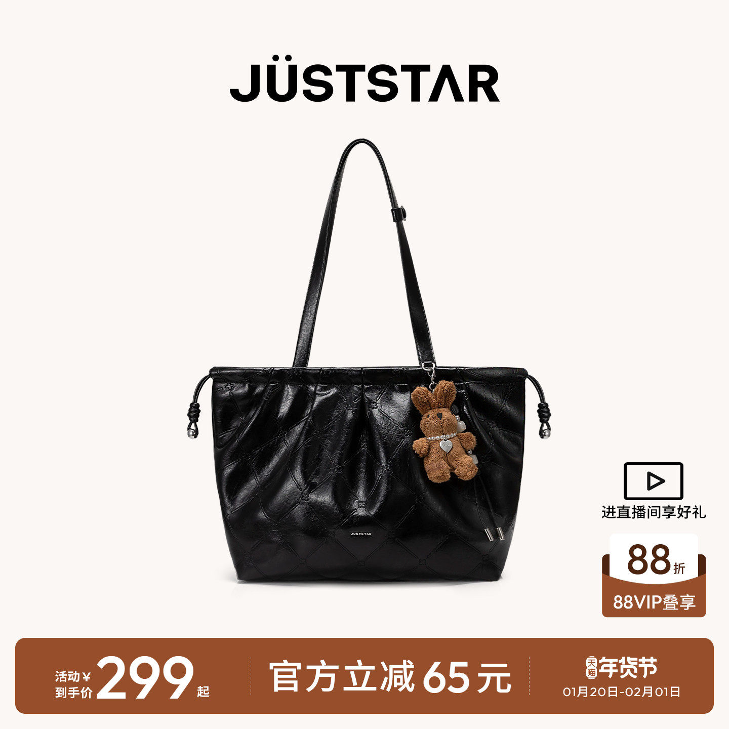 欧时纳左岸托特包女大容量2026新款上课流浪包女士上班通勤单肩包,箱包皮具/热销女包/男包,托特包,淘宝优惠券,粉丝福利购,淘宝优惠卷