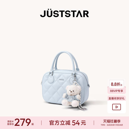 欧时纳华夫保龄球女包