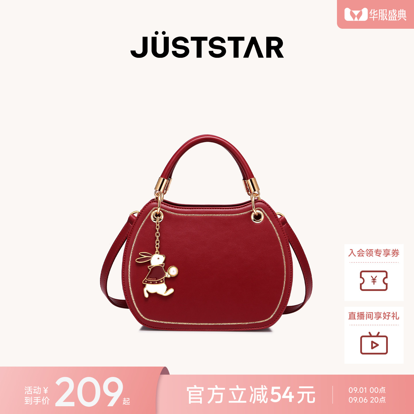 欧时纳女包手提斜挎包