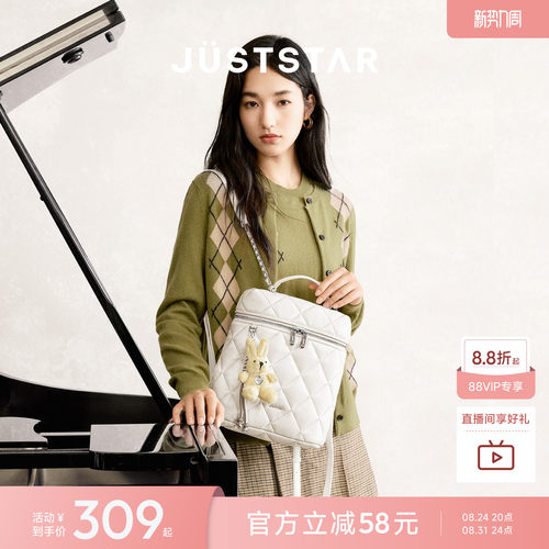 明星同款欧时纳抱枕双肩包菱格