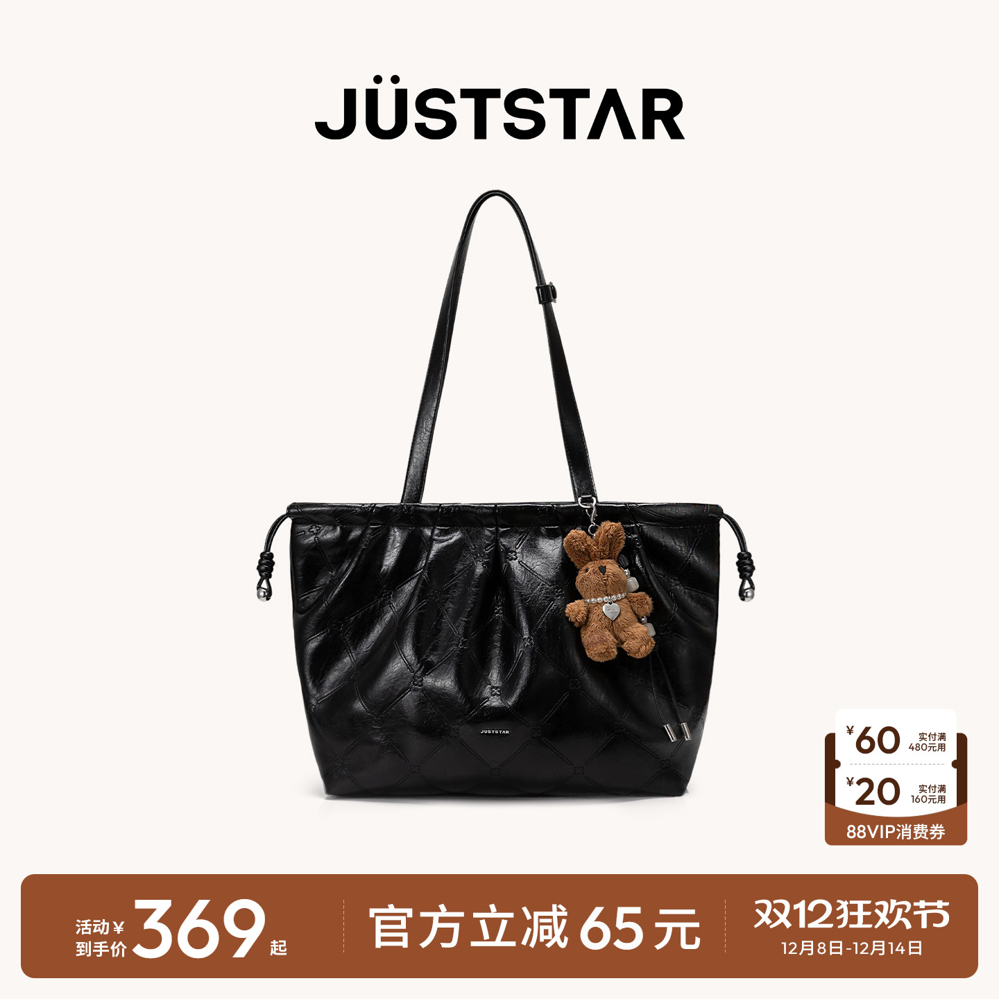 欧时纳左岸托特包大容量2025新款