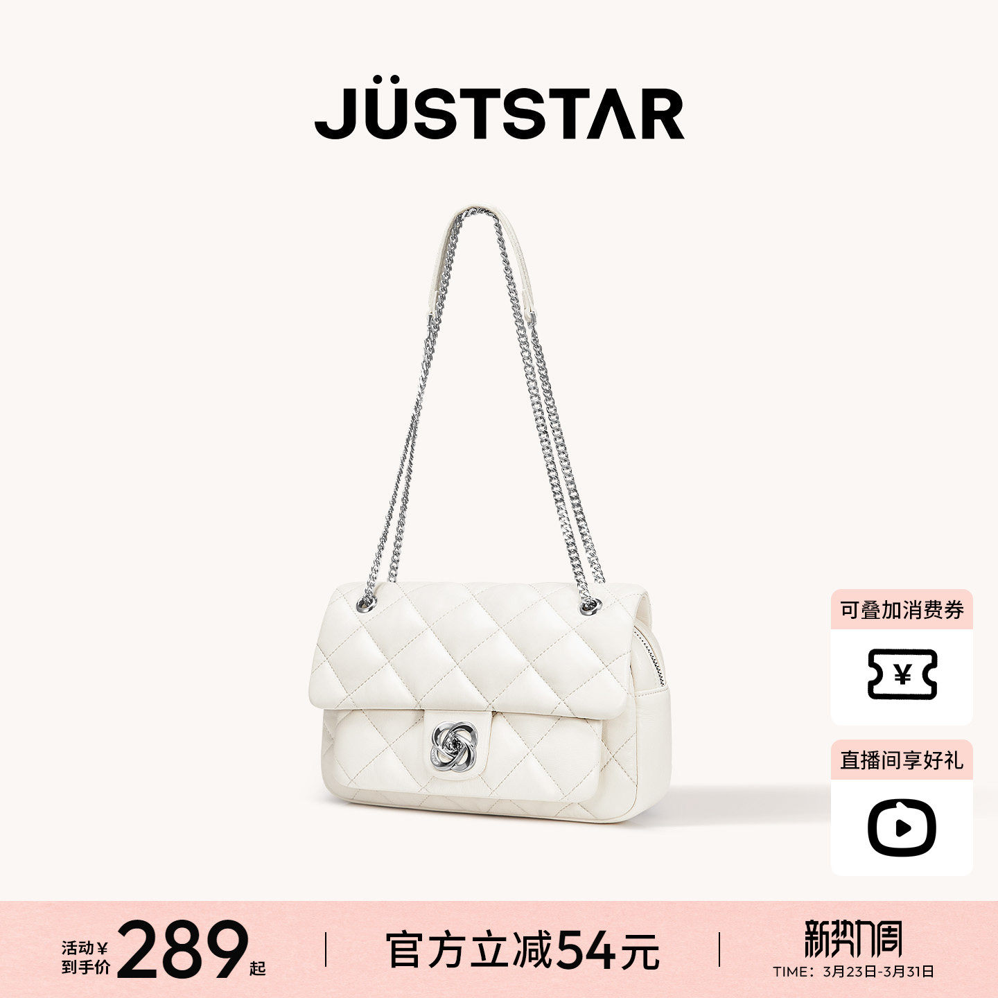 欧时纳华夫腋下包2026新款小方包菱格小香风高级感女士单肩斜挎包