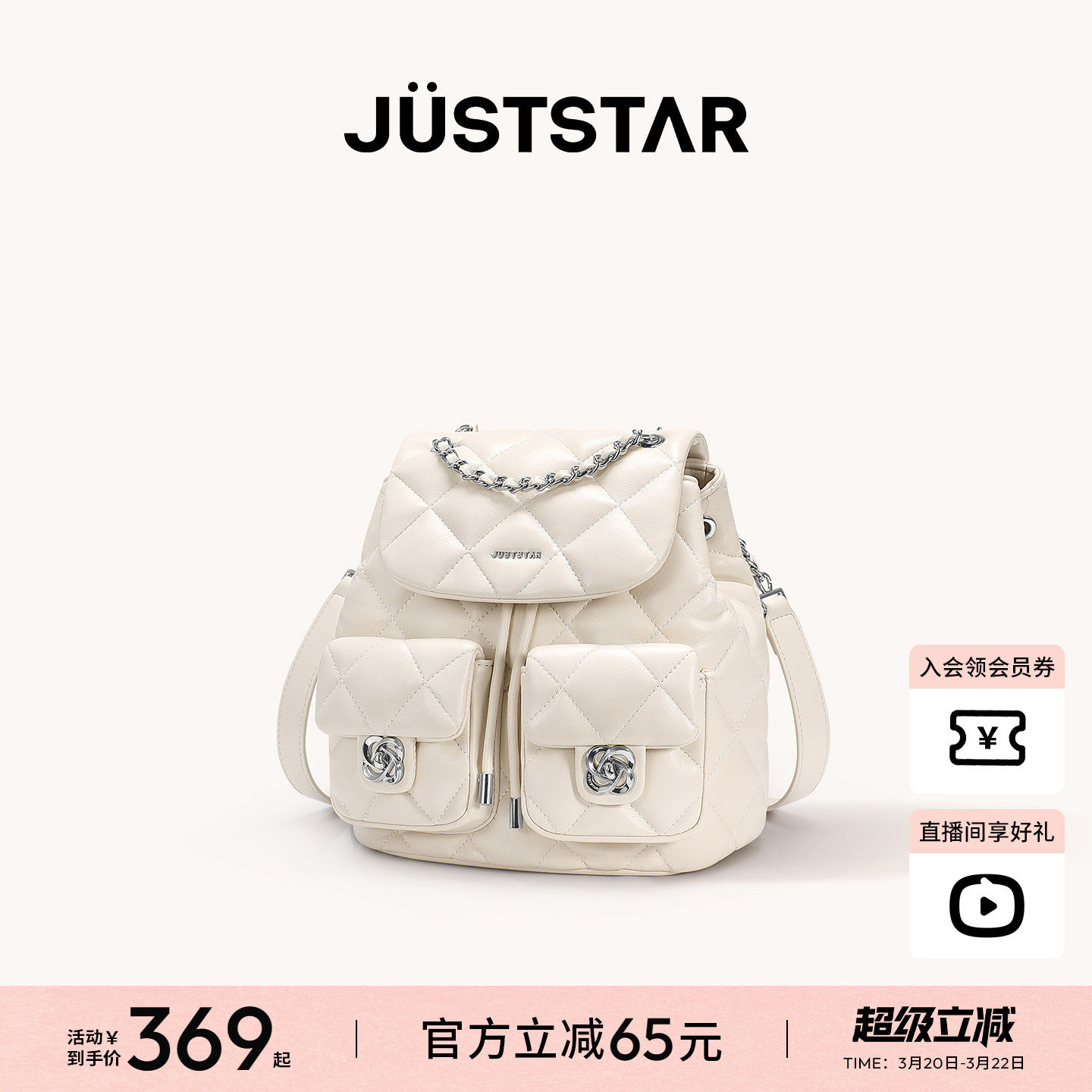 欧时纳华夫口袋双肩包女2026新款高级感菱格通勤旅游轻便小背包