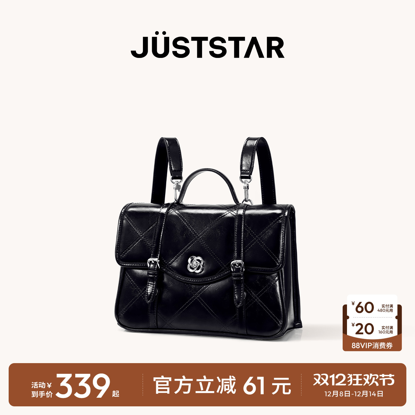 欧时纳邮差双肩包通勤书包