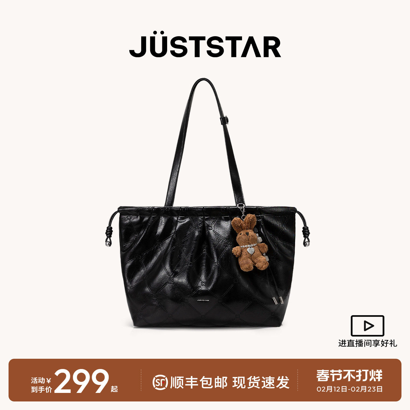 欧时纳左岸托特包女大容量2026新款上课流浪包女士上班通勤单肩包