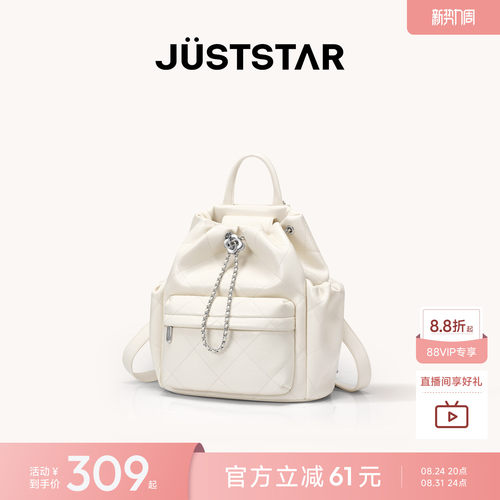 欧时纳大容量泡芙双肩包女
