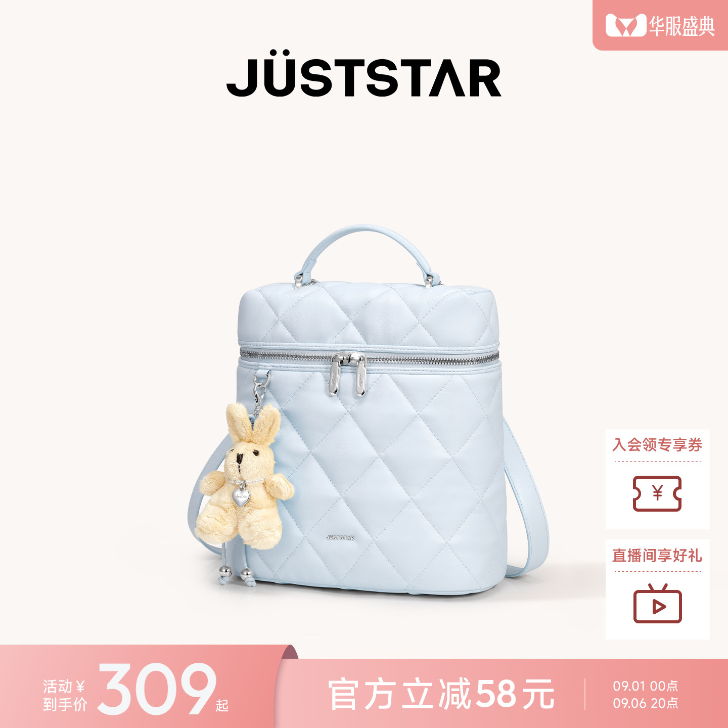 欧时纳大容量抱枕双肩包图片