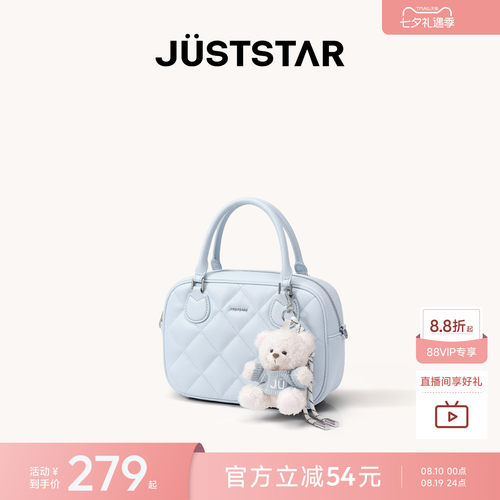 欧时纳华夫保龄球女包