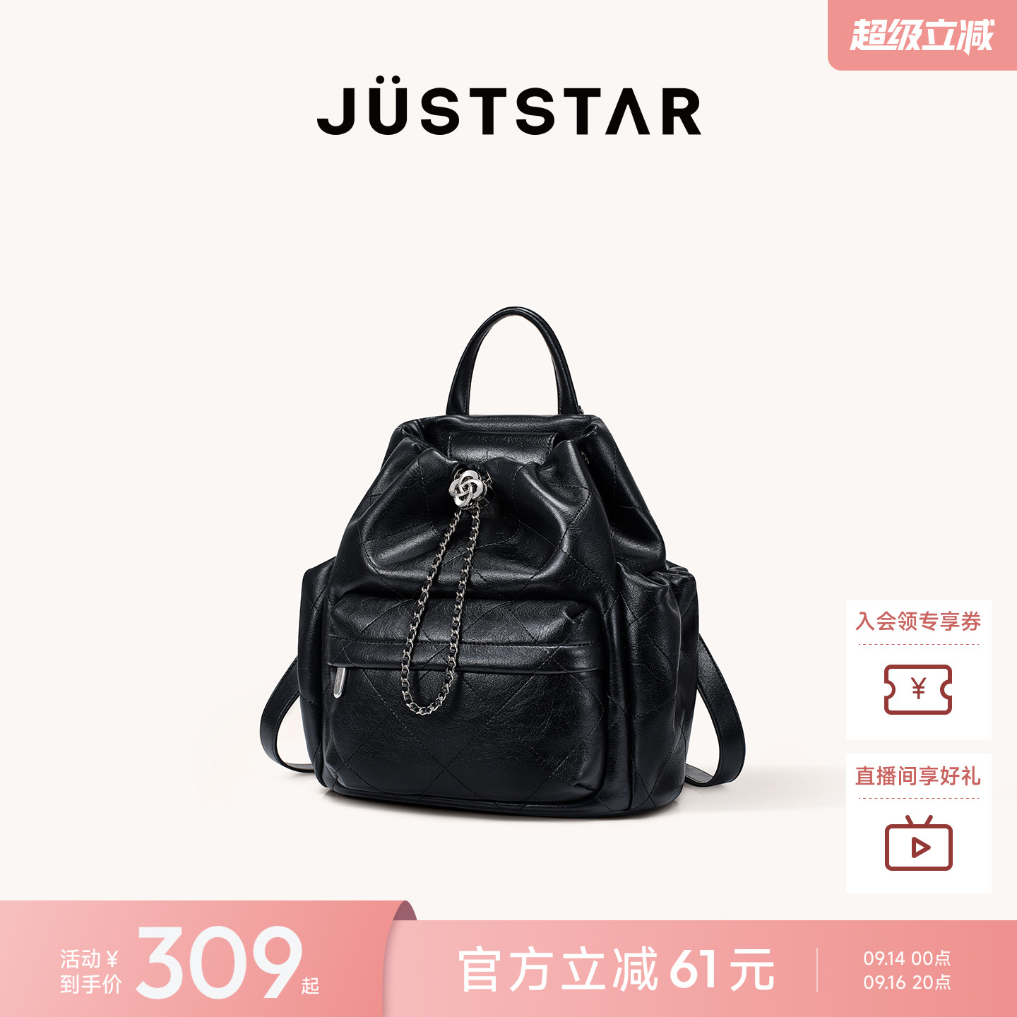 欧时纳大容量泡芙双肩包女										