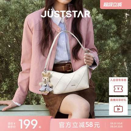 欧时纳软糖包2026新款轻便女士单肩斜挎枕头包上班通勤菱格腋下包