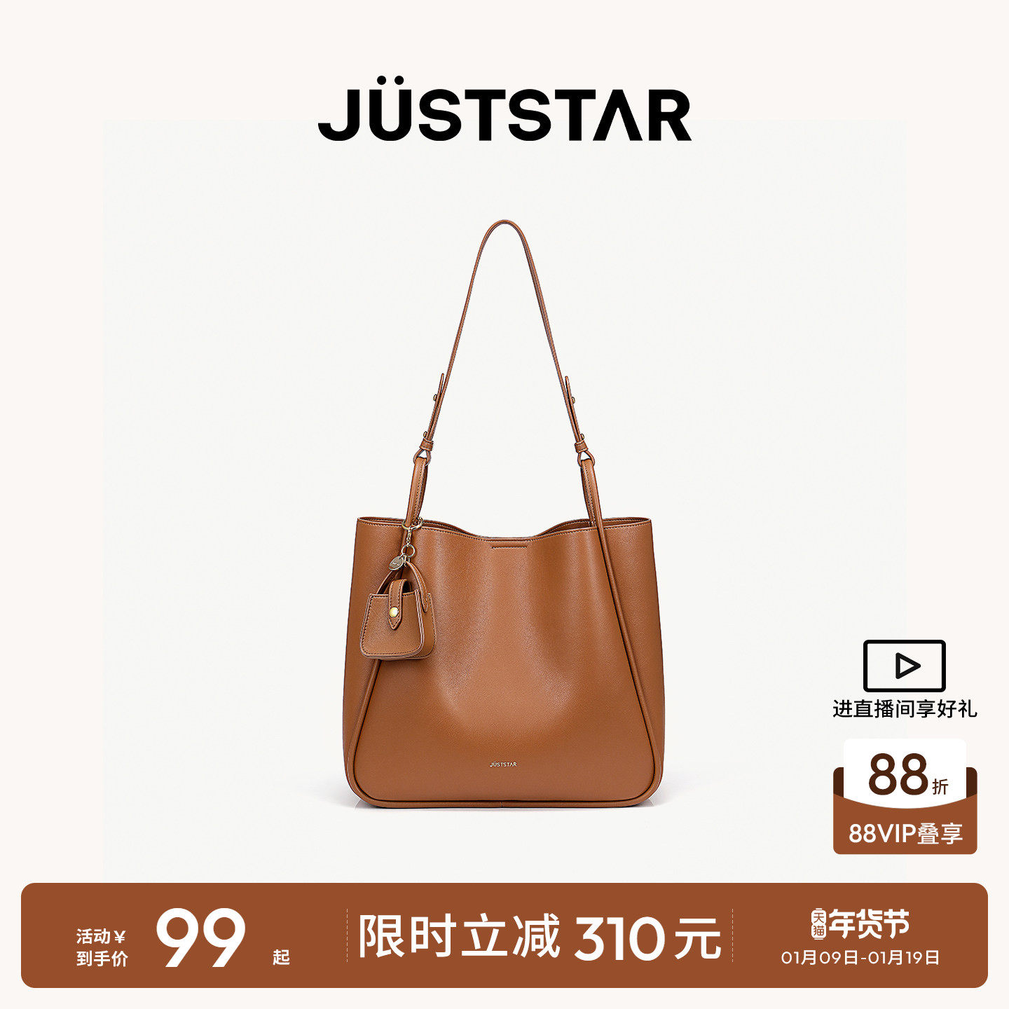 欧时纳菜篮子托特包包2025新款大容量通勤百搭手提单肩女士电脑包