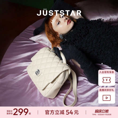 欧时纳张予曦同款华夫双肩包
