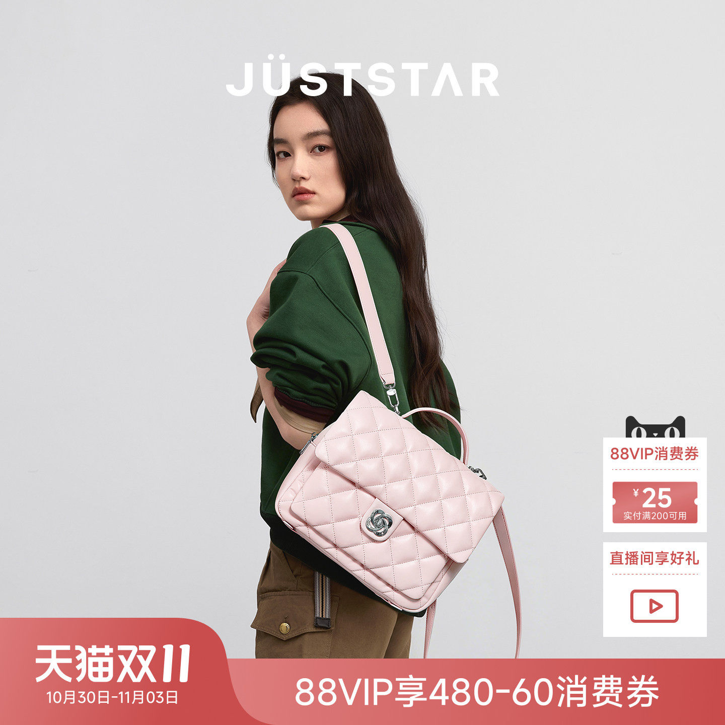 欧时纳华夫双肩包女2026新款大学生高级感菱格书包大容量旅游背包
