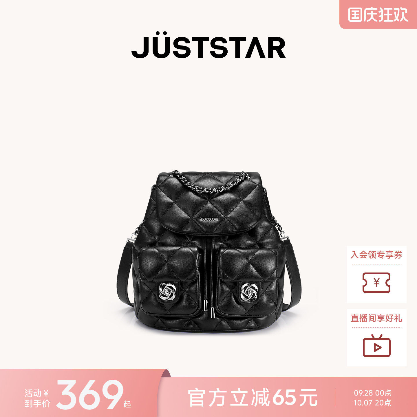 欧时纳轻便多口袋双肩包
