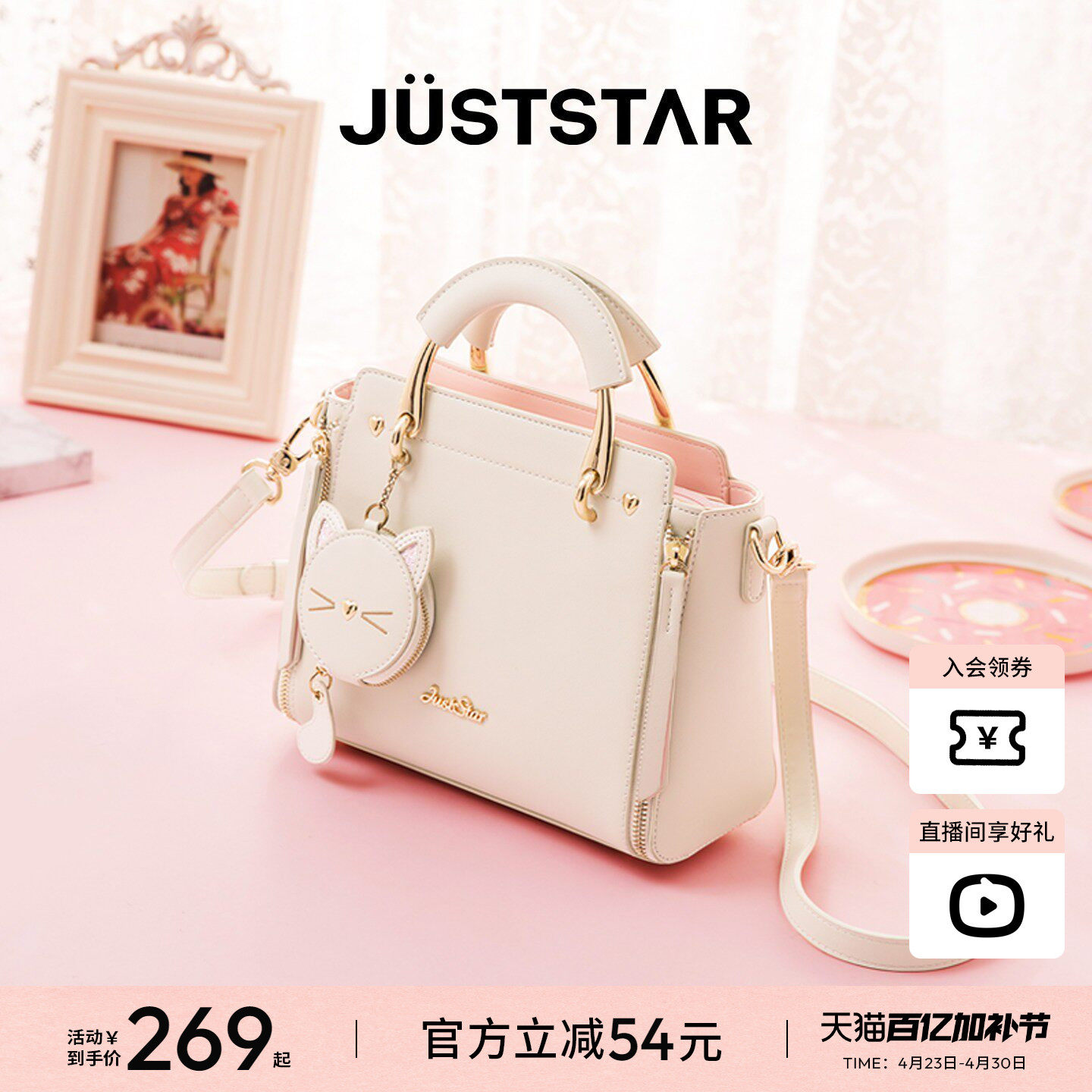 【520礼物】欧时纳送女友生日高级感女包2026新款斜挎女士手提包