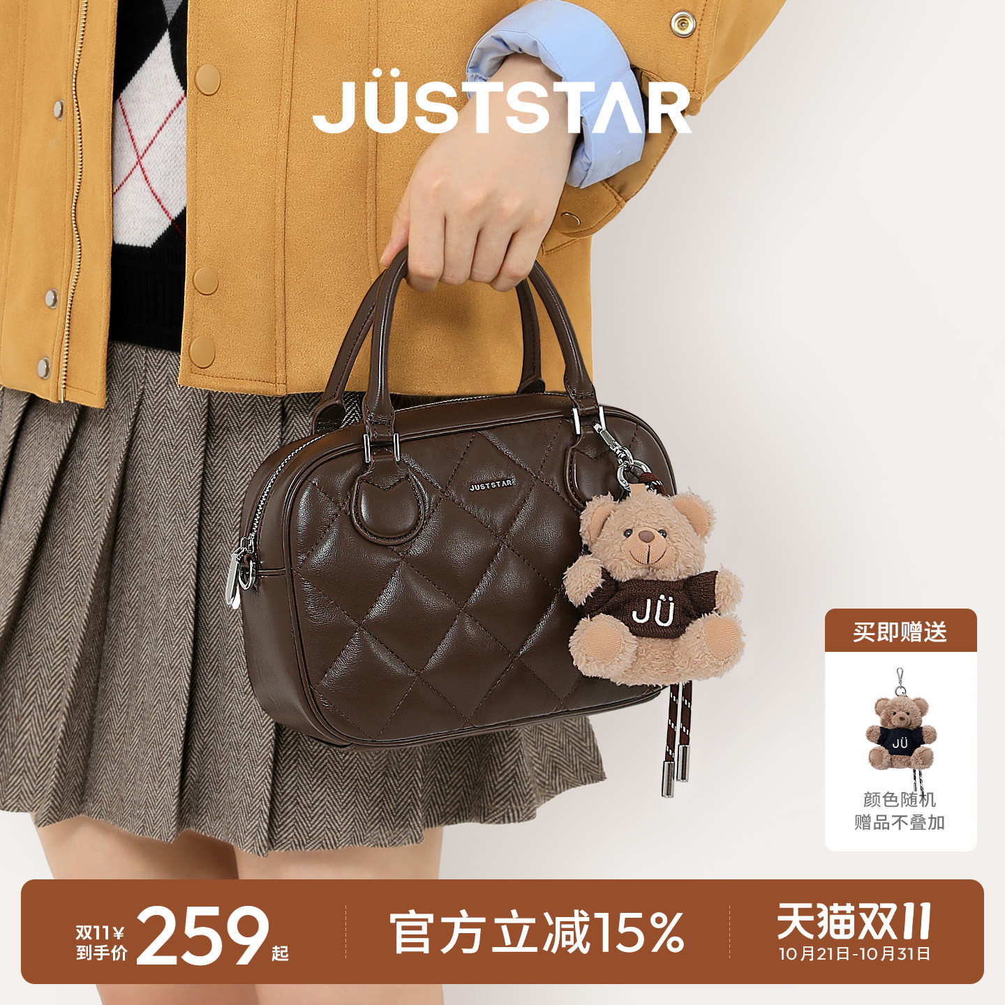 欧时纳华夫保龄球女包