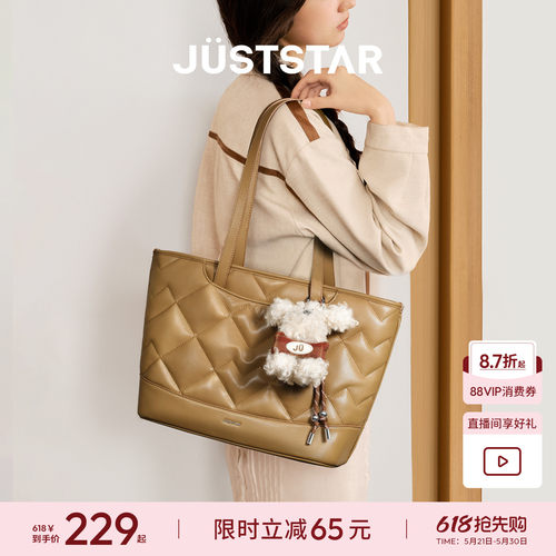 欧时纳塞纳河大容量托特包
