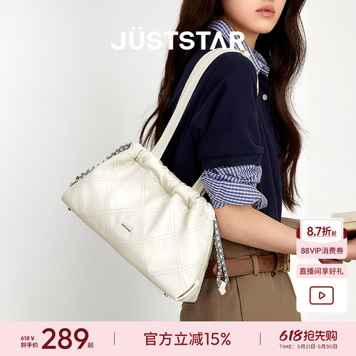 欧时纳芭蕾流浪包女2026新款