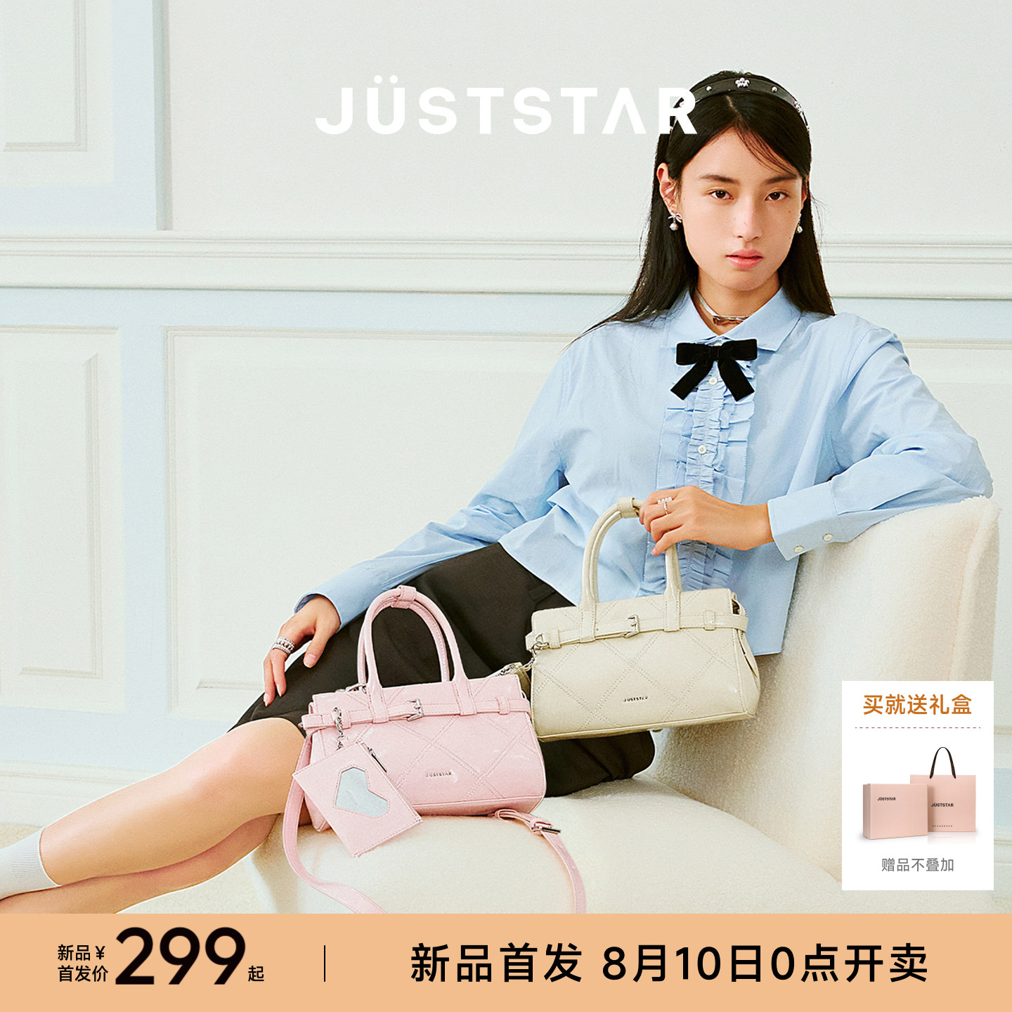 七夕礼物送女友欧时纳情书凯莉包
