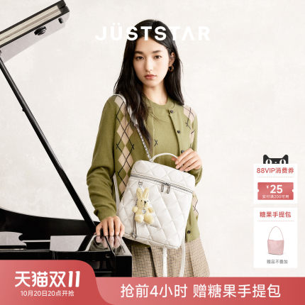 祝绪丹同款欧时纳抱枕双肩包2026新款大容量旅游背包女手提方盒包
