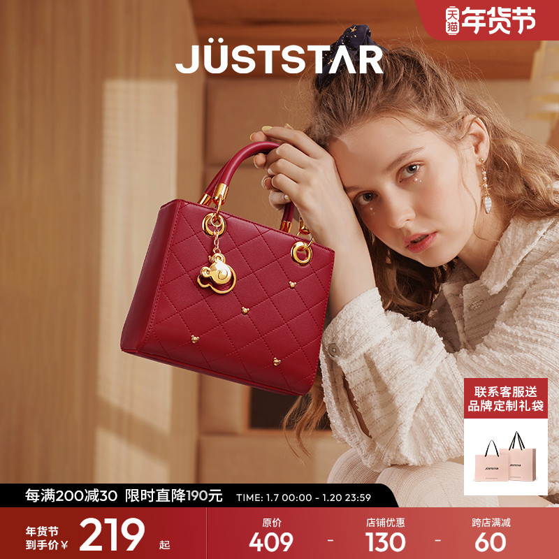 欧时纳红色包包女士2024新款新娘结婚女包斜挎大容量高级感手提包