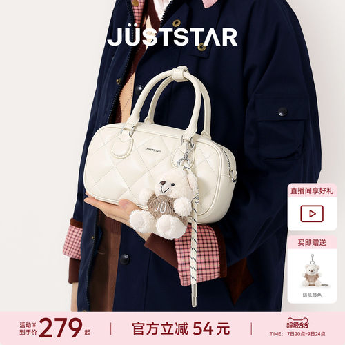 欧时纳小保龄球菱格包包