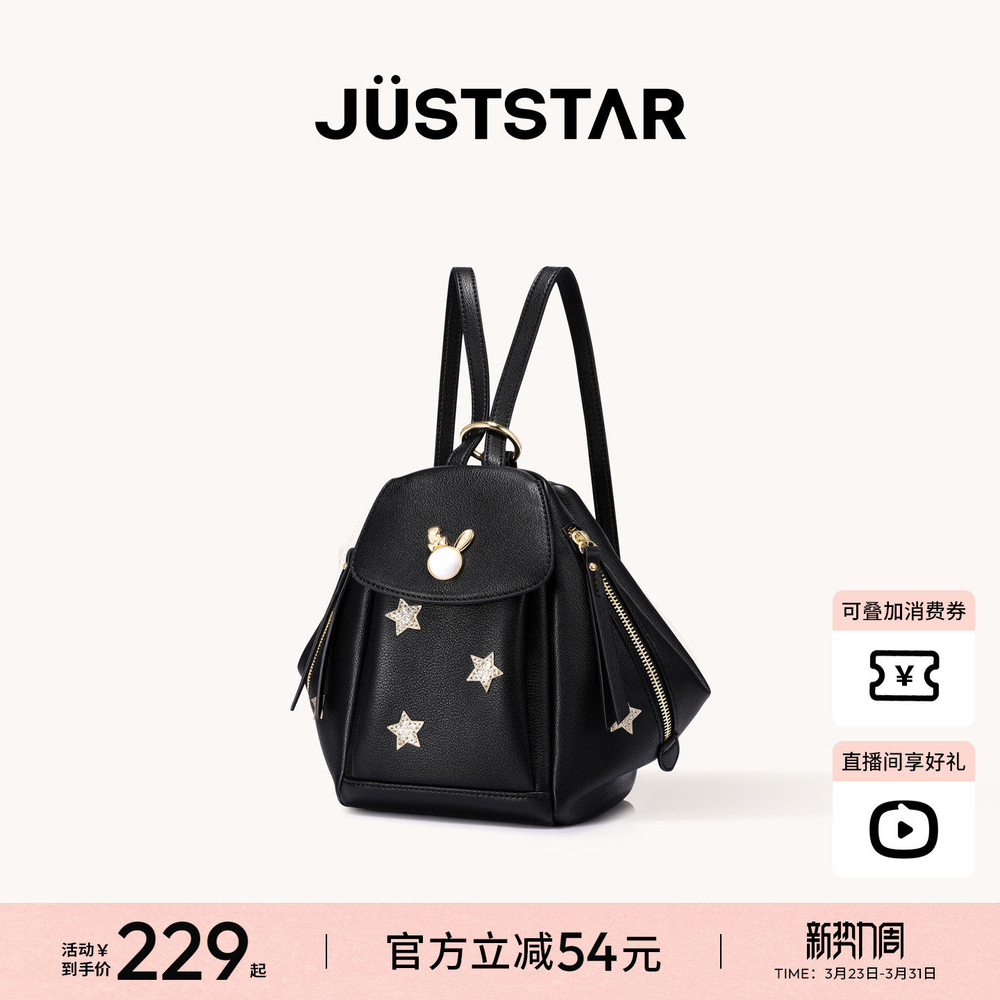 欧时纳双肩包2026新款女包单肩多功能两用书包轻便可爱旅行小背包