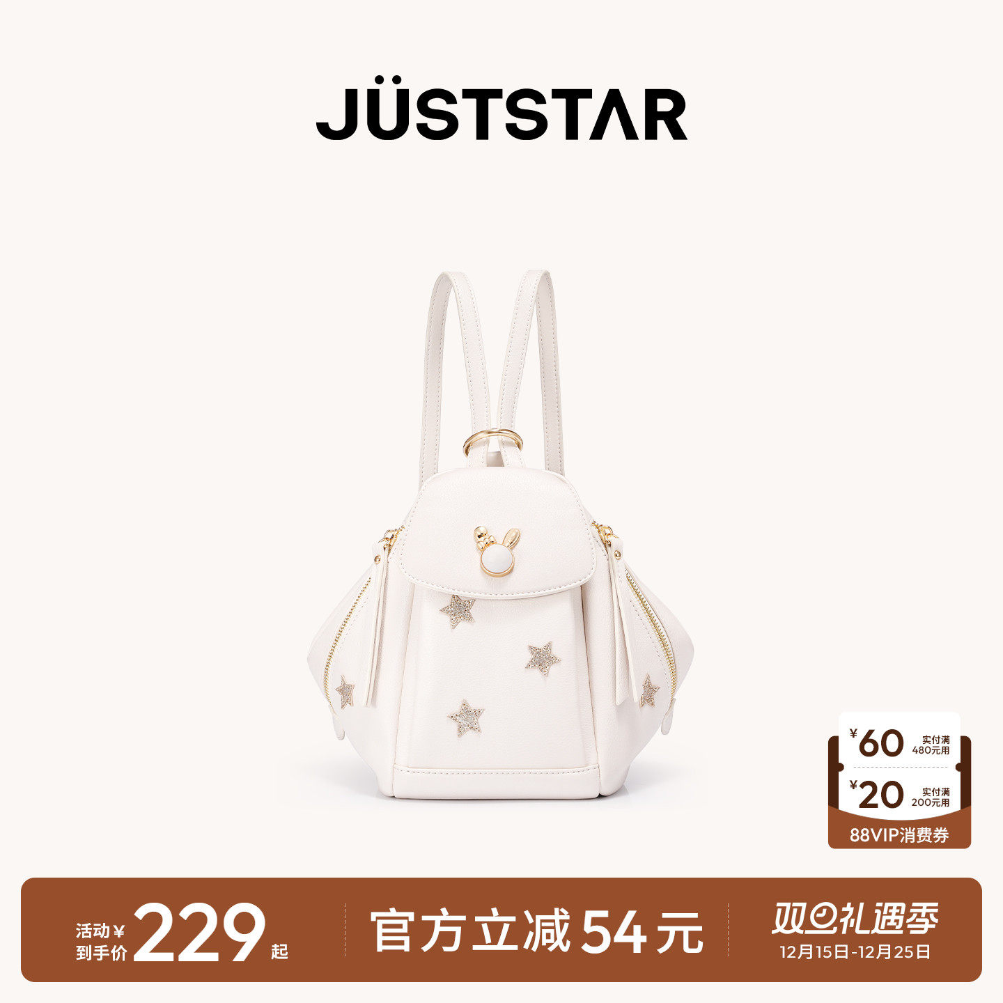 欧时纳双肩包2025新款女包单肩多功能两用书包轻便可爱旅行小背包