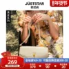 Товары от JUSTSTAR欧时纳旗舰店